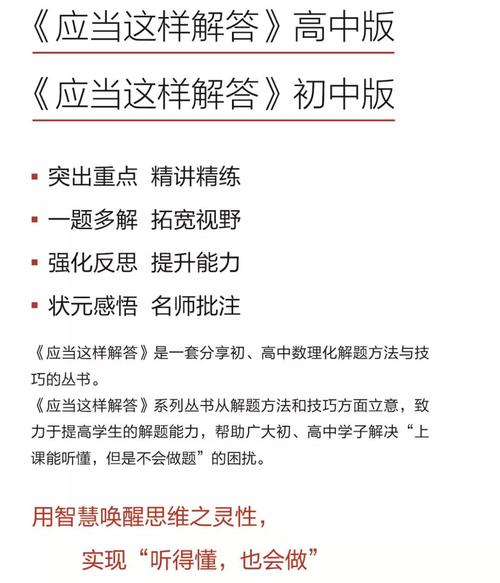 2019北京图书交易会华版文化零售产品介绍